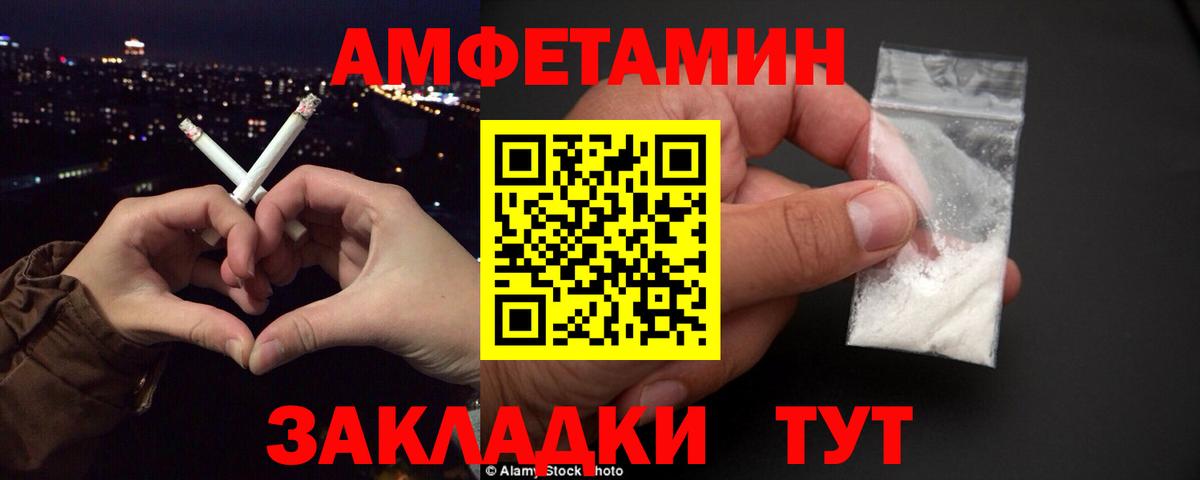 Кисловодск  АМФ 98%  АМФ  Вход с VPN 