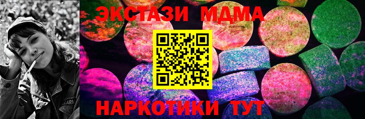 АМФЕТАМИН Кисловодск