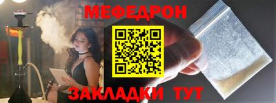 кокаин Кумертау