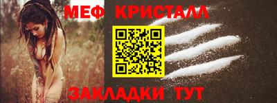 кокаин Кумертау