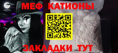 кокаин Кумертау