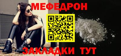 ALPHA PVP Кунгур