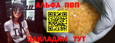 кокаин Кумертау