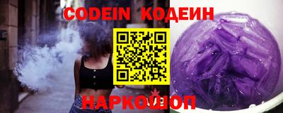 кокаин Кумертау