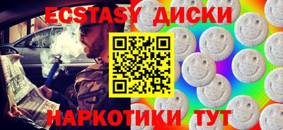 кокаин Кумертау