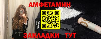 ALPHA PVP Кунгур