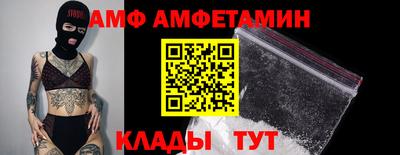 ALPHA PVP Кунгур