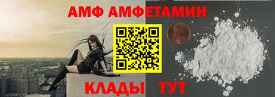 ALPHA PVP Кунгур