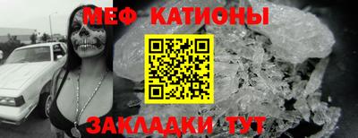 кокаин Кумертау
