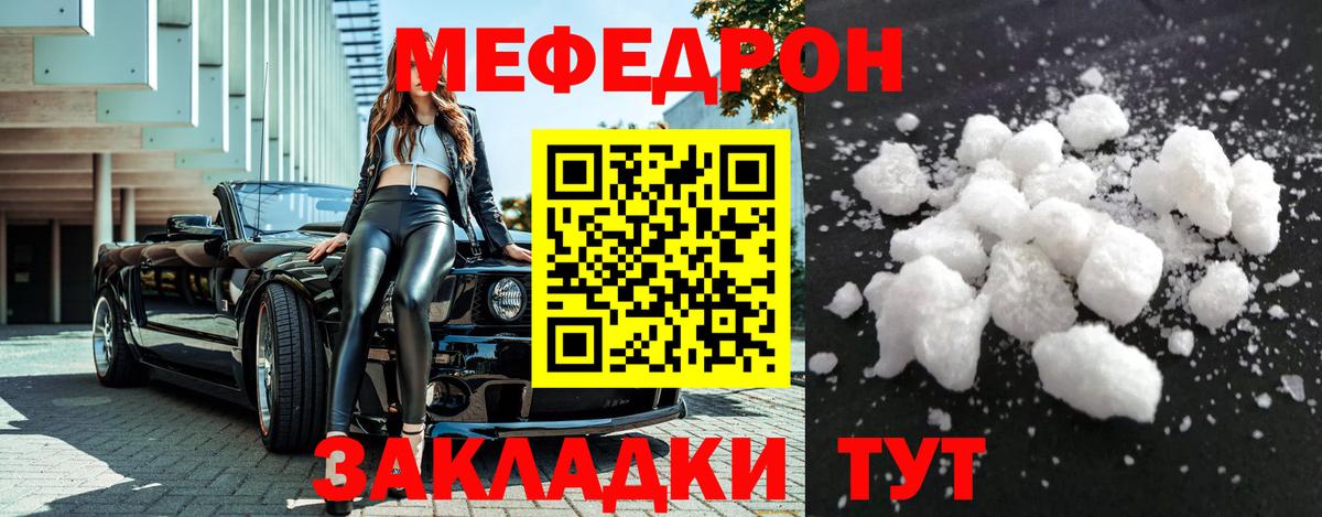 МЕФ Кисловодск