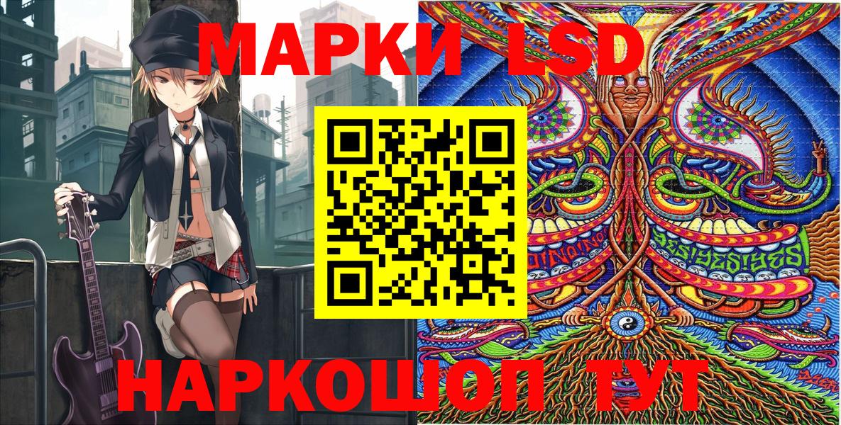 Кисловодск  Марки NBOMe 1500мкг  Вход с VPN 