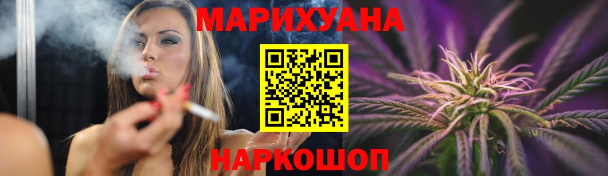 Каннабис MAZAR  МАРИХУАНА планчик  Кисловодск  Вход с VPN 